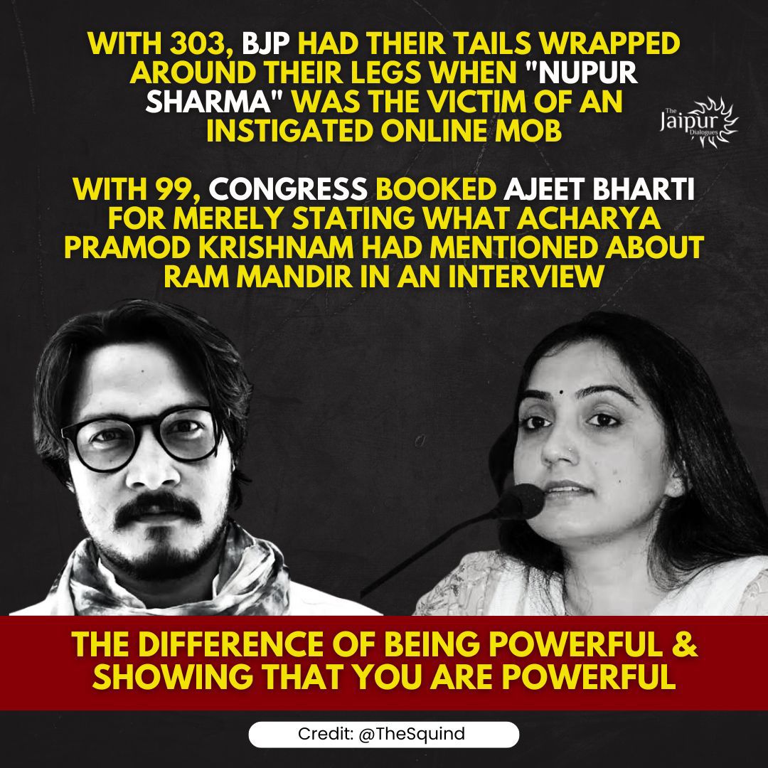 Power Needs to be Practiced!